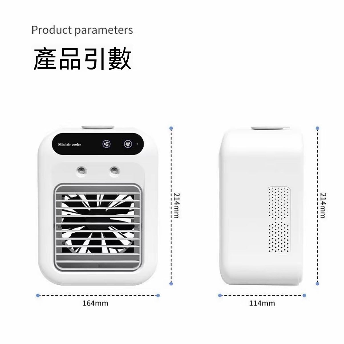 MINI冰霧桌面風扇
