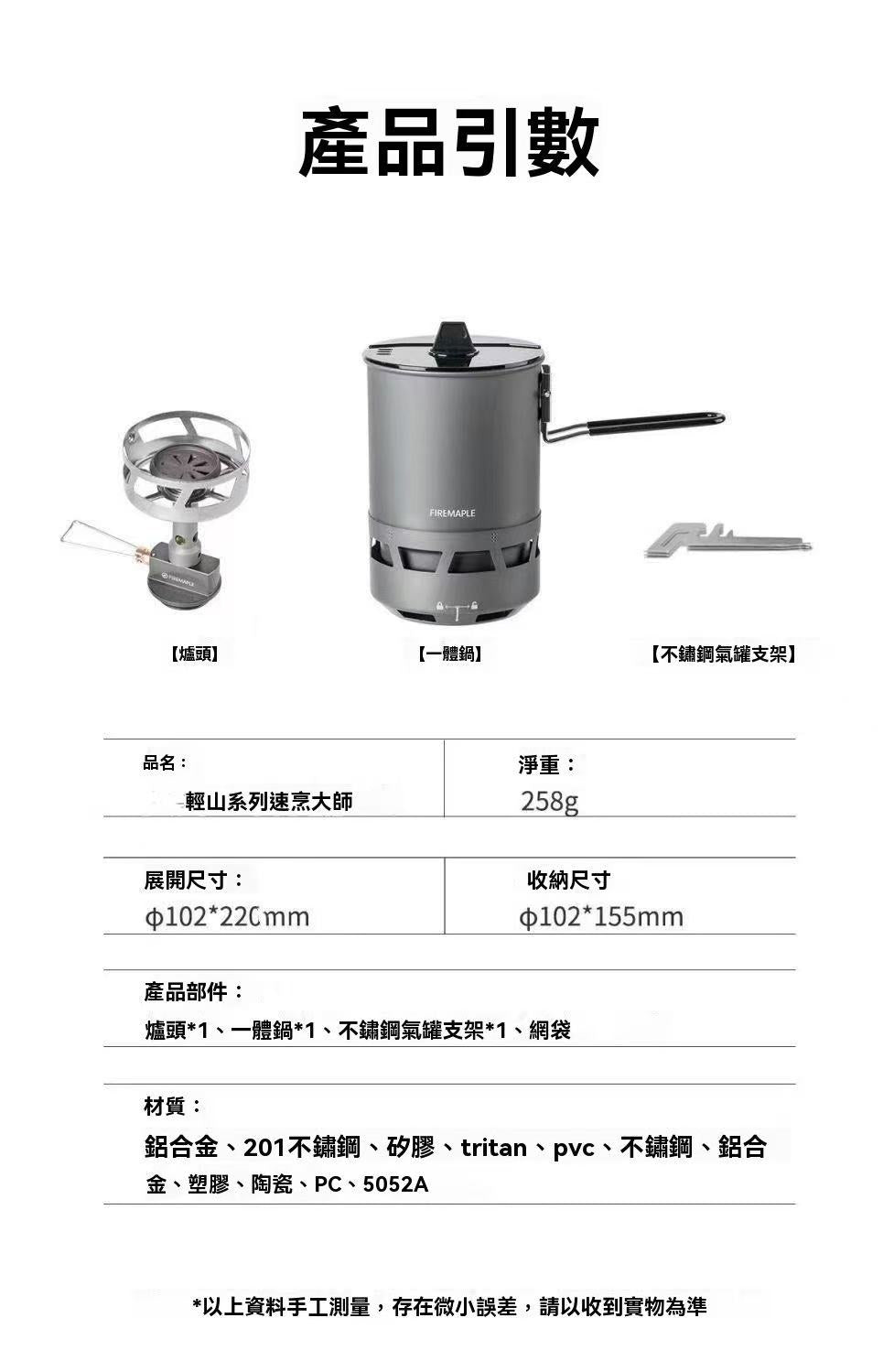 G3 Micro-Pressure Rice Cooker Outdoor Cookware Hiking Gadget for Lazy People, Non-Stick and Anti-Overflow