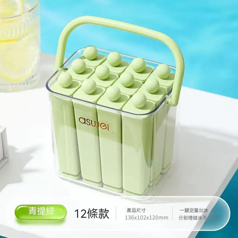 家用冰條盒自製長條冰塊模具