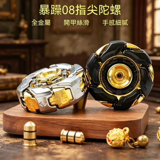 Furious 08 Fidget Spinner