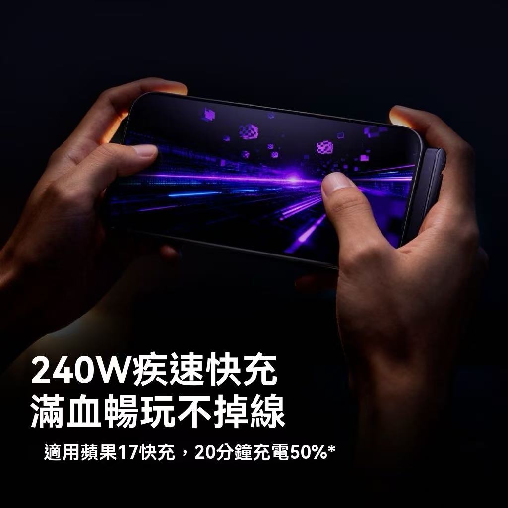 240W 折疊手機數據線支架