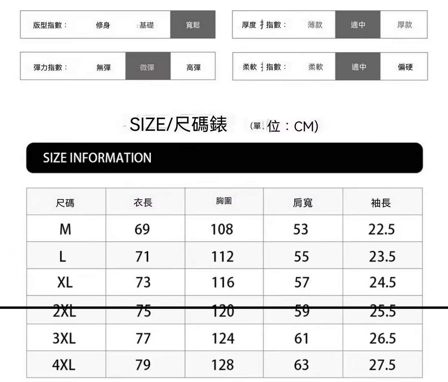 老錢風樹皮紋肌理亨利領高級感短袖T恤