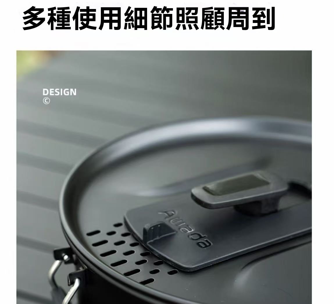 戶外烹飪套裝