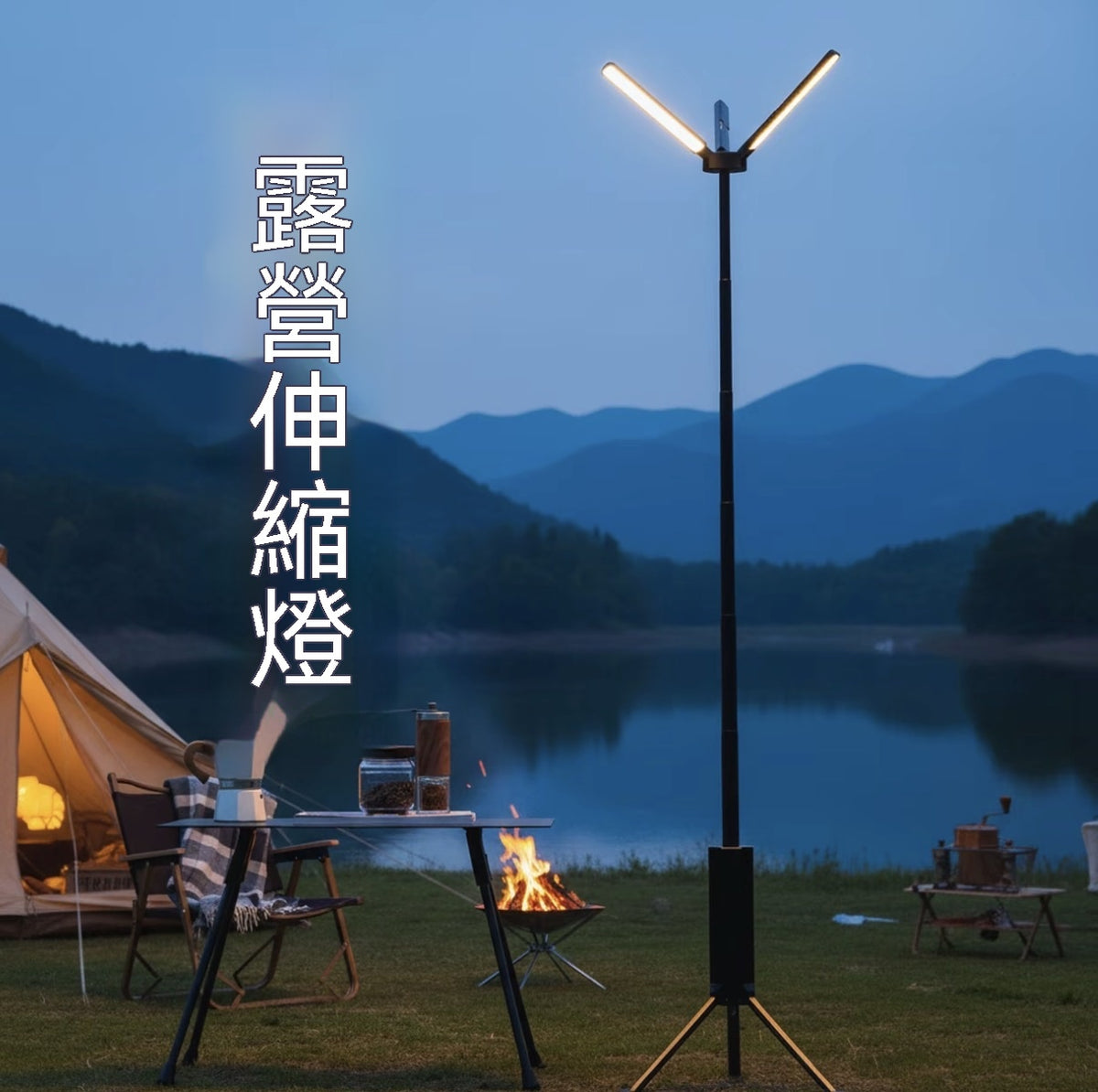 Long-Endurance Outdoor Telescopic Camping Lantern