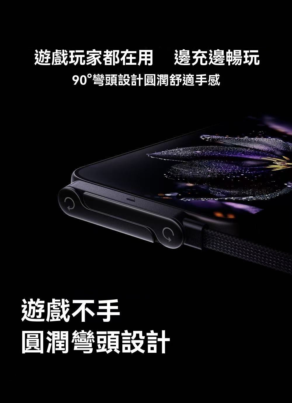 240W 折疊手機數據線支架