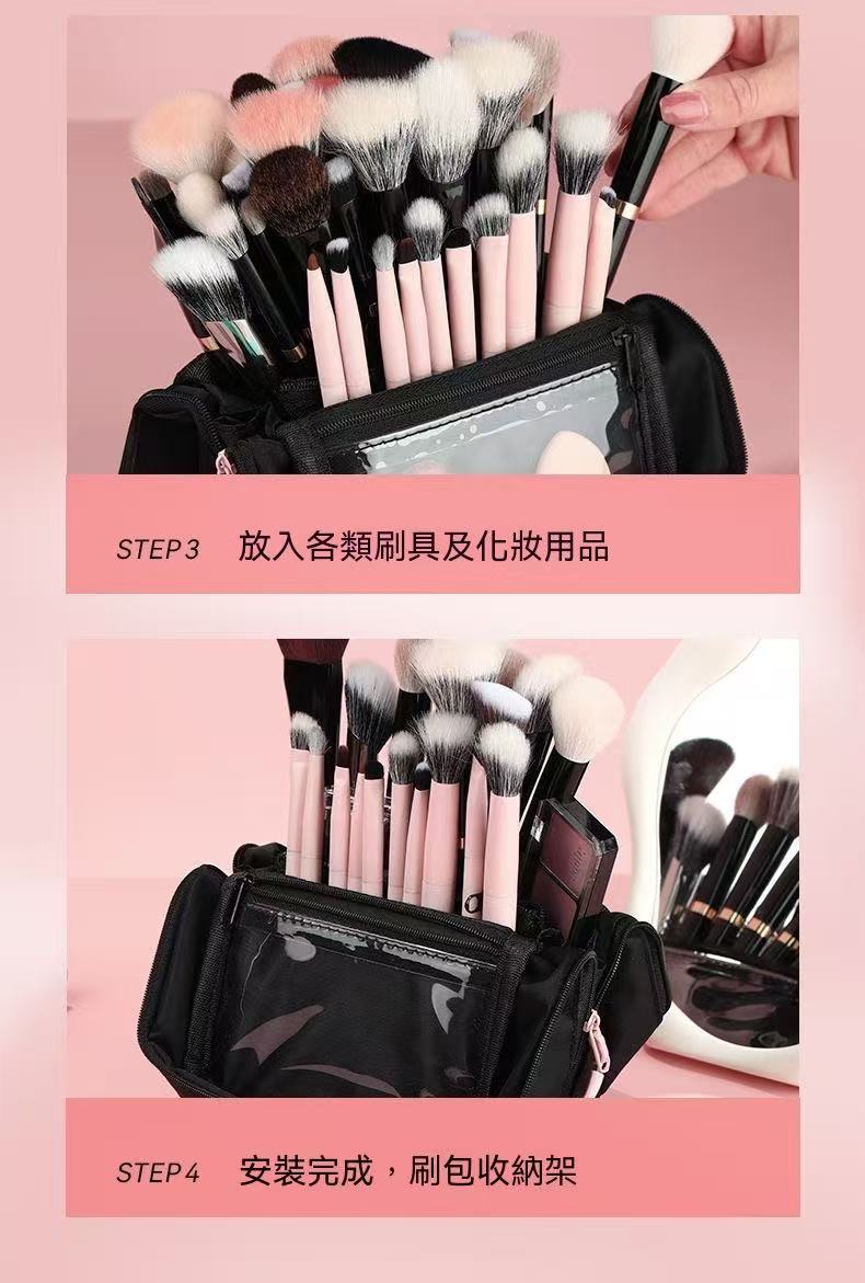 蝴蝶結聯名款全能裝子母化妝刷包