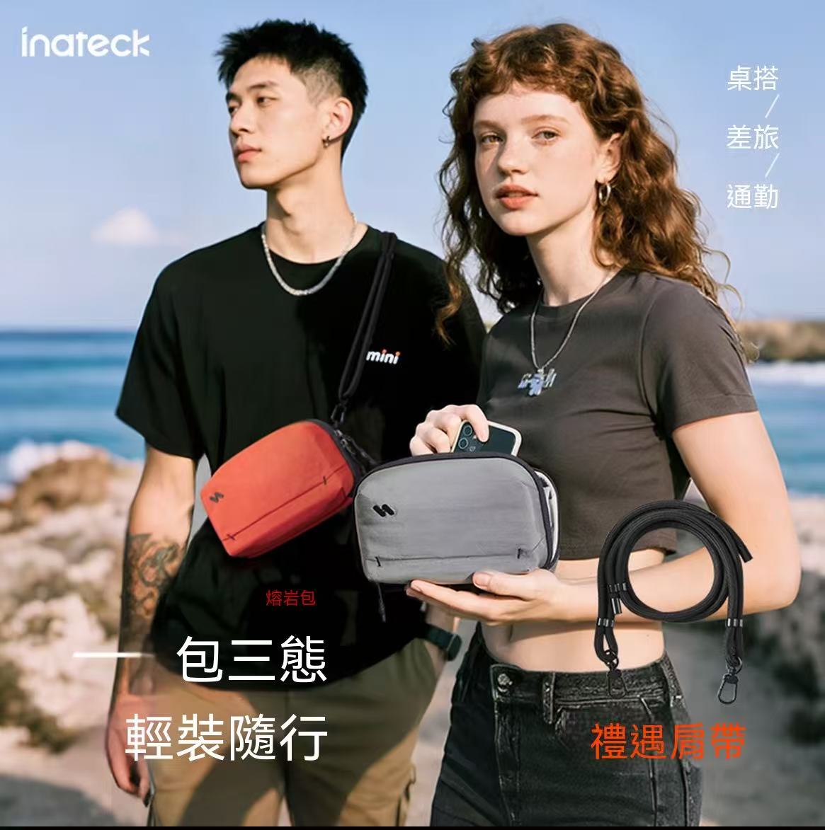 Inateck Digital Sling Bag, Travel Multi-functional Bag