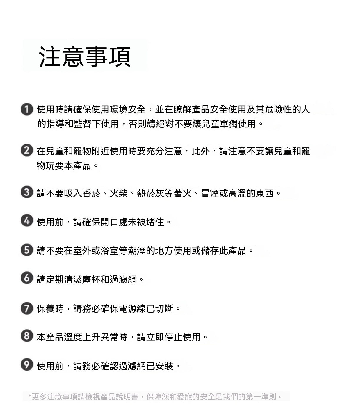 五合一寵物理毛器（低噪版）