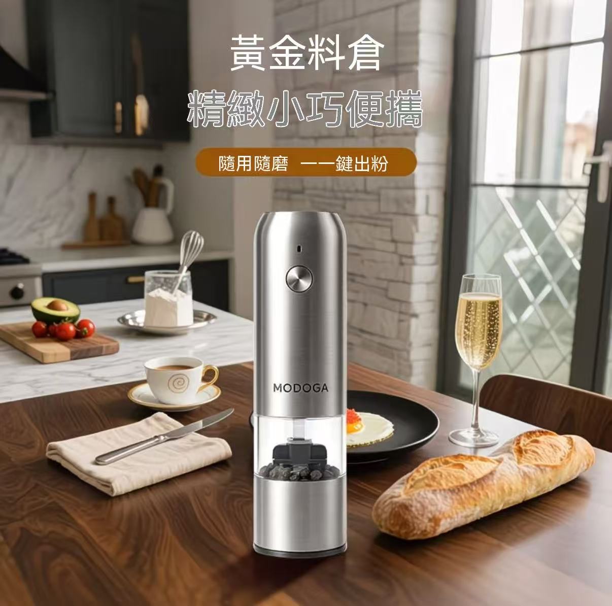 廚房好物😍電動研磨器