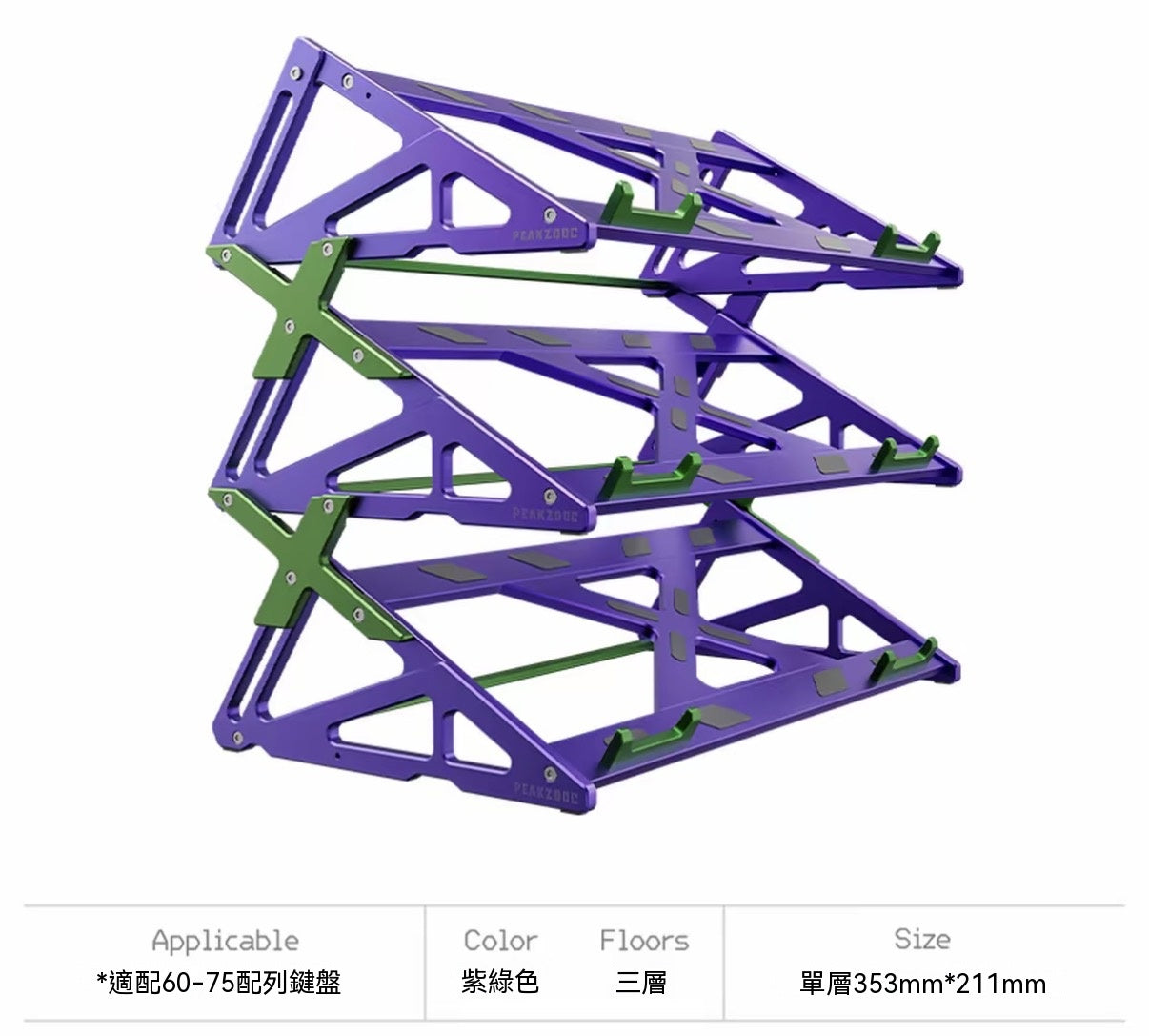 Aluminum Alloy Mechanical Keyboard Display Storage Rack