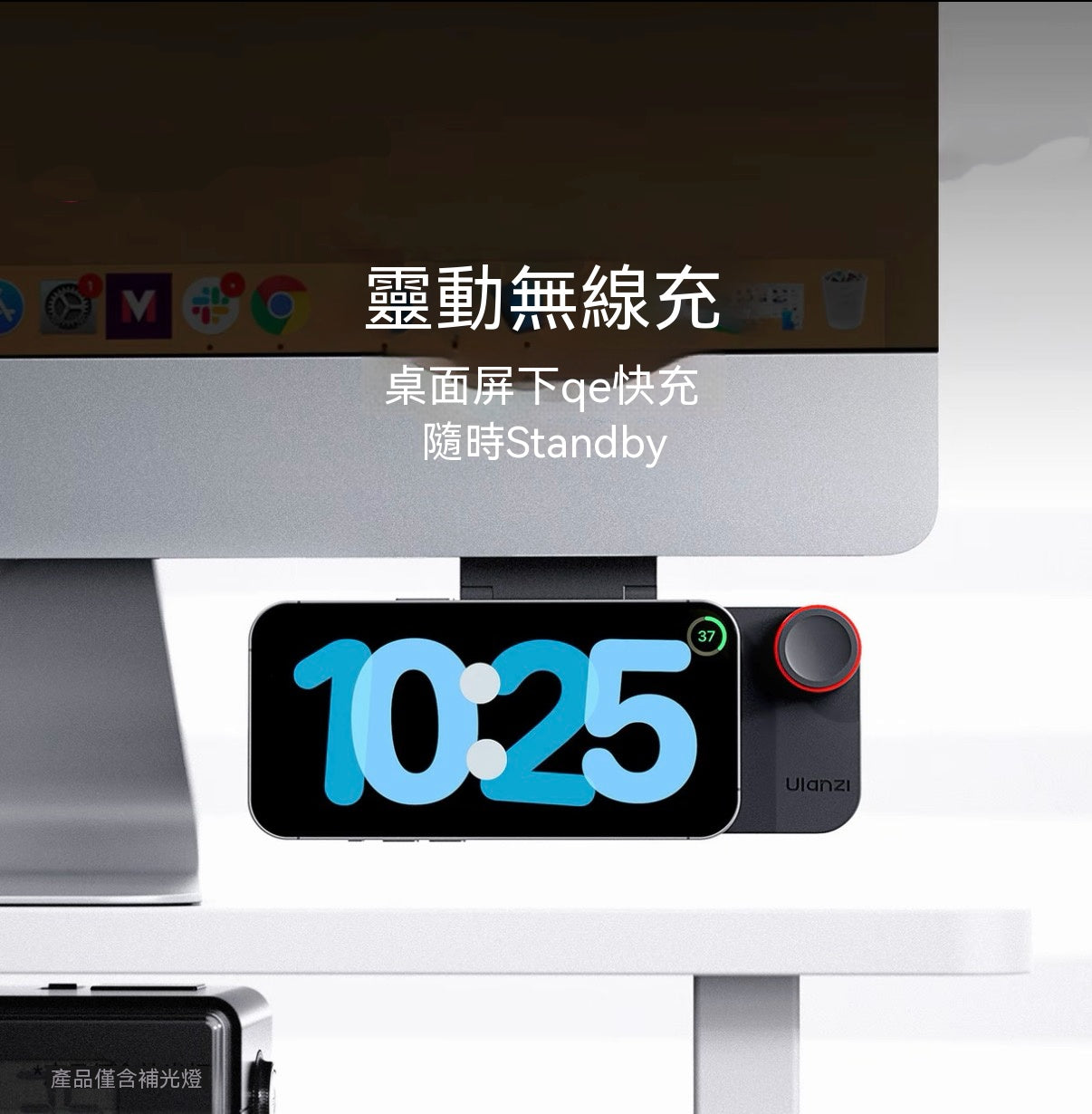 Desktop Magnetic Wireless Phone Charger