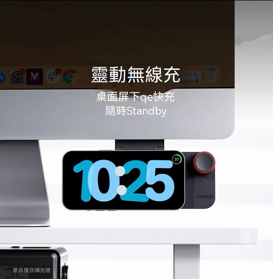 Desktop Magnetic Wireless Phone Charger