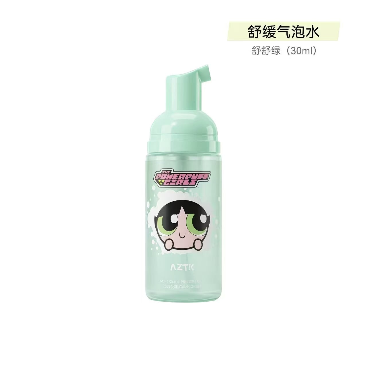 AZTK妝前泡泡精華面膜滋潤服帖補水