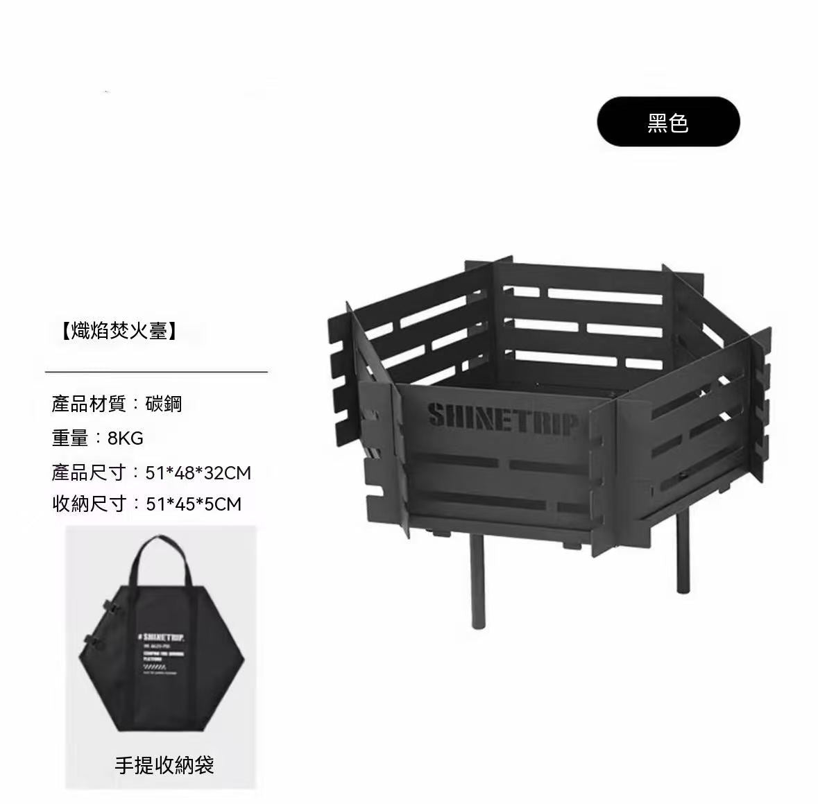 Outdoor BBQ Grill Camping Fire Pit Hexagonal Bonfire Stand Barbecue Stove
