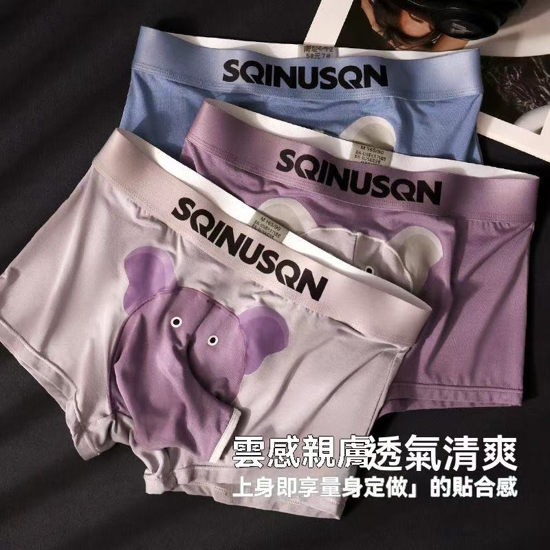 Elephant Crotch Modal Men's Underwear (Cartoon Style)
