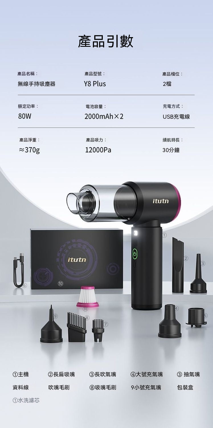 五合一無線手持掌上吸塵器
