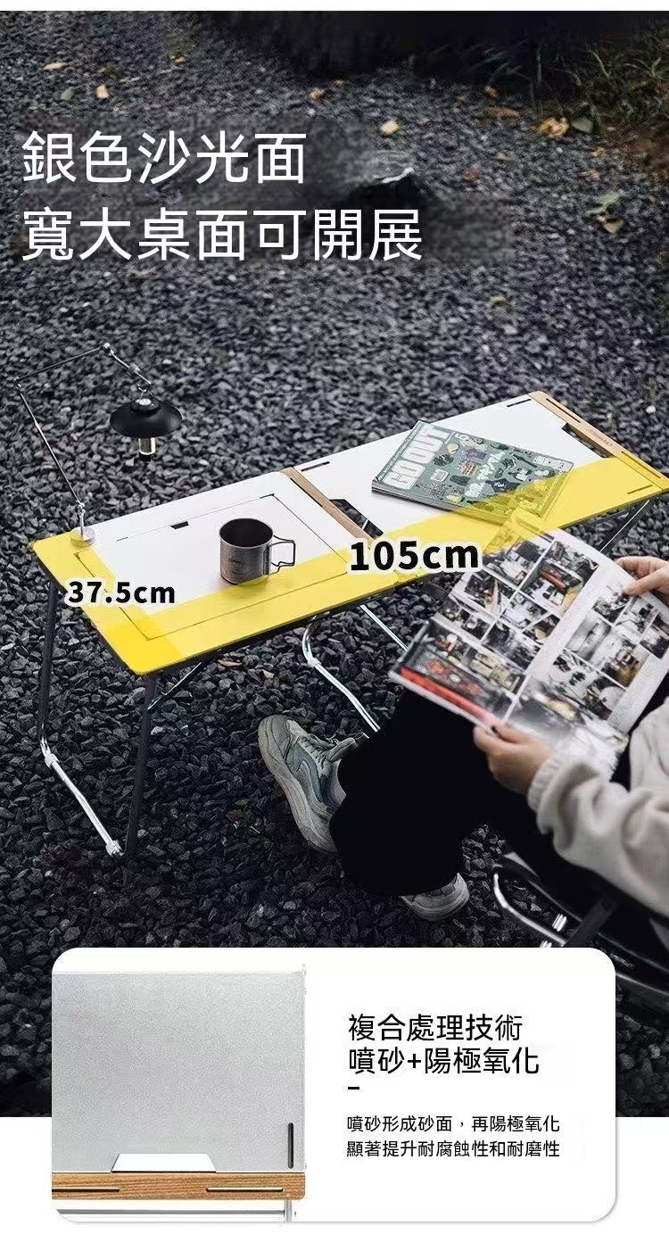 OnwaySports 3-second quick-open tactical table outdoor IGT folding aluminum alloy lightweight camping picnic table