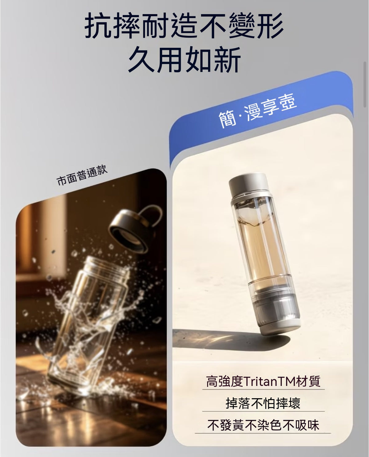 Semi-Insulated Black Tech True Tea-Water Separation Cup