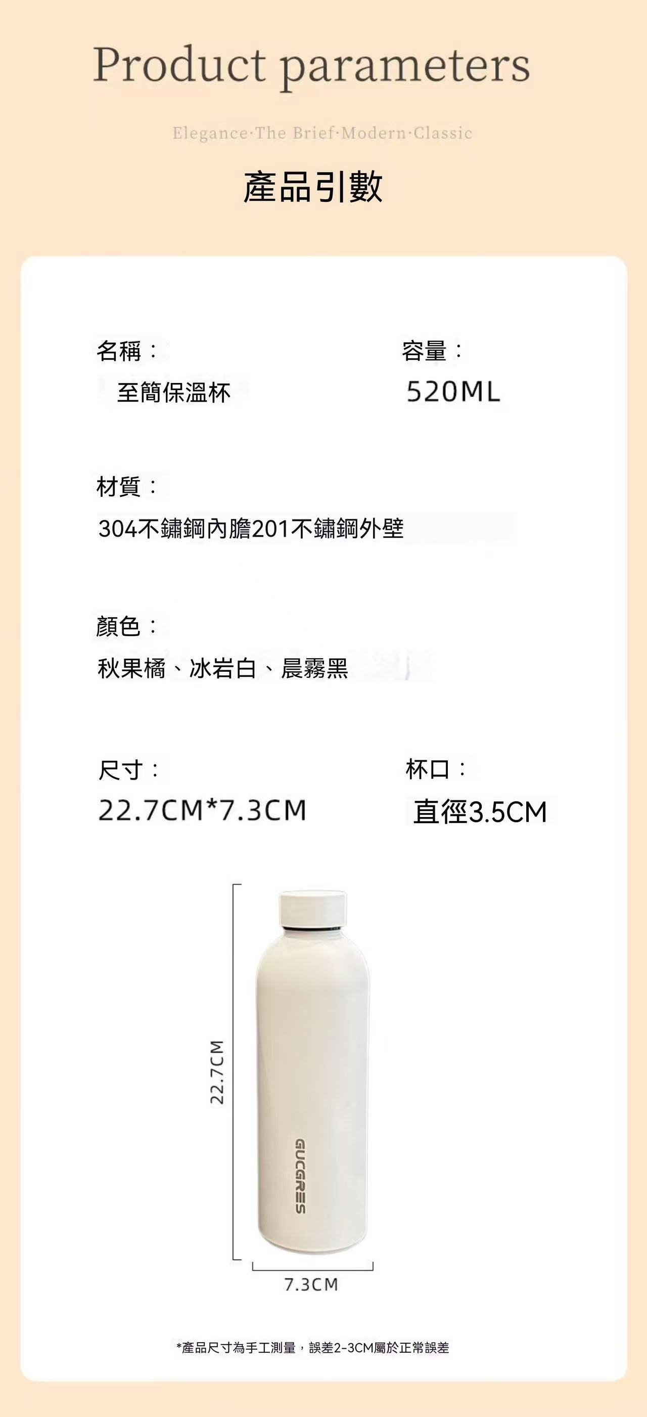 Minimalist Frosted Portable Sports Water Bottle (Summer Sale Price 🧧)