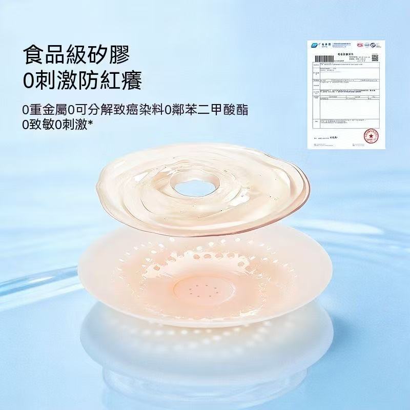 DC Breathable Invisible Nipple Covers