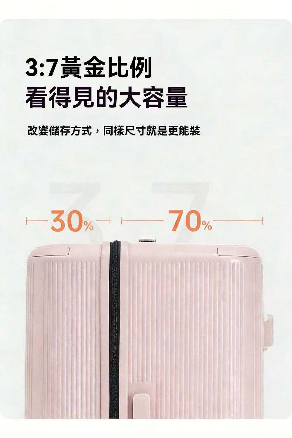 大容量多巴胺行李箱
