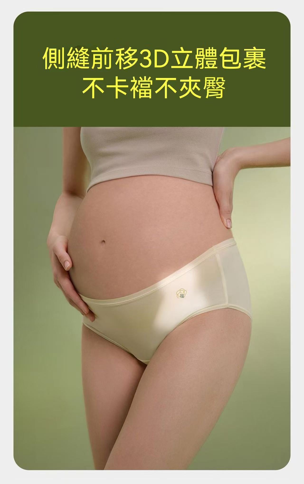 Babycare山茶花一次性內褲