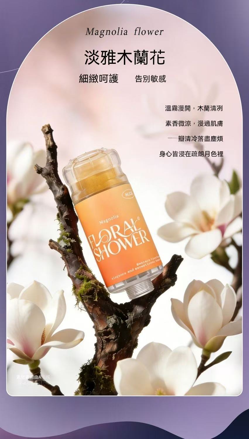 Space Ring VC Filtered High-Pressure Aromatherapy Shower Head