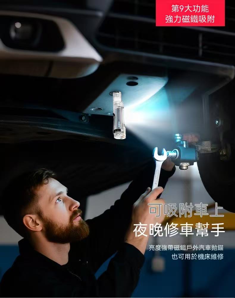 SMILING SHARK多功能鑰匙扣手電筒