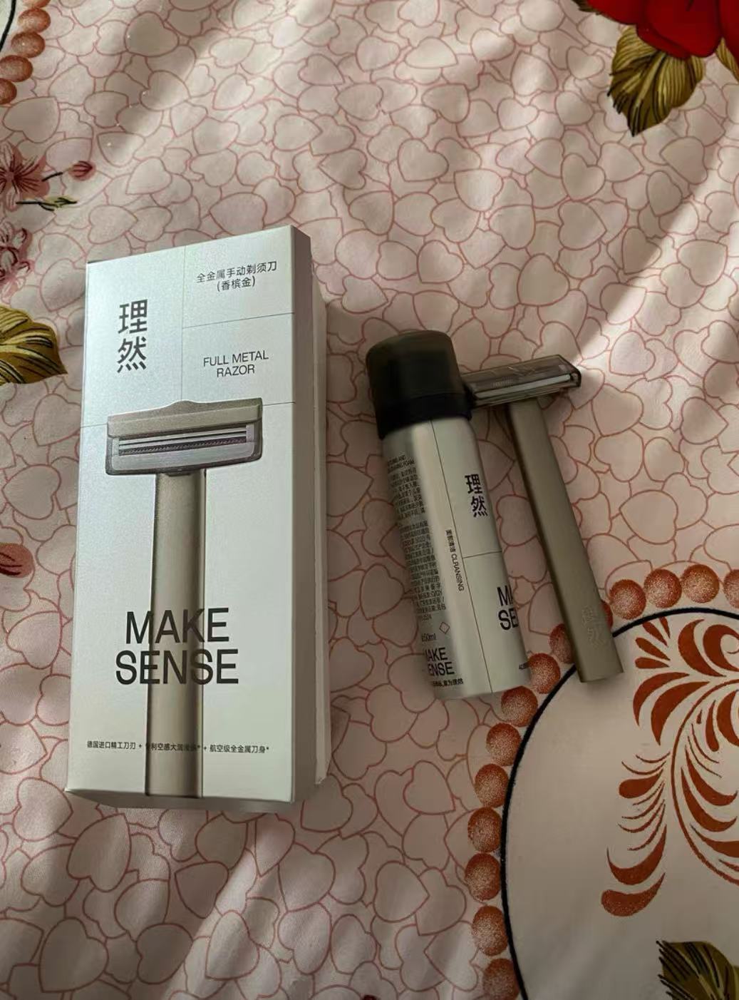 (For Men) All-metal manual razor
