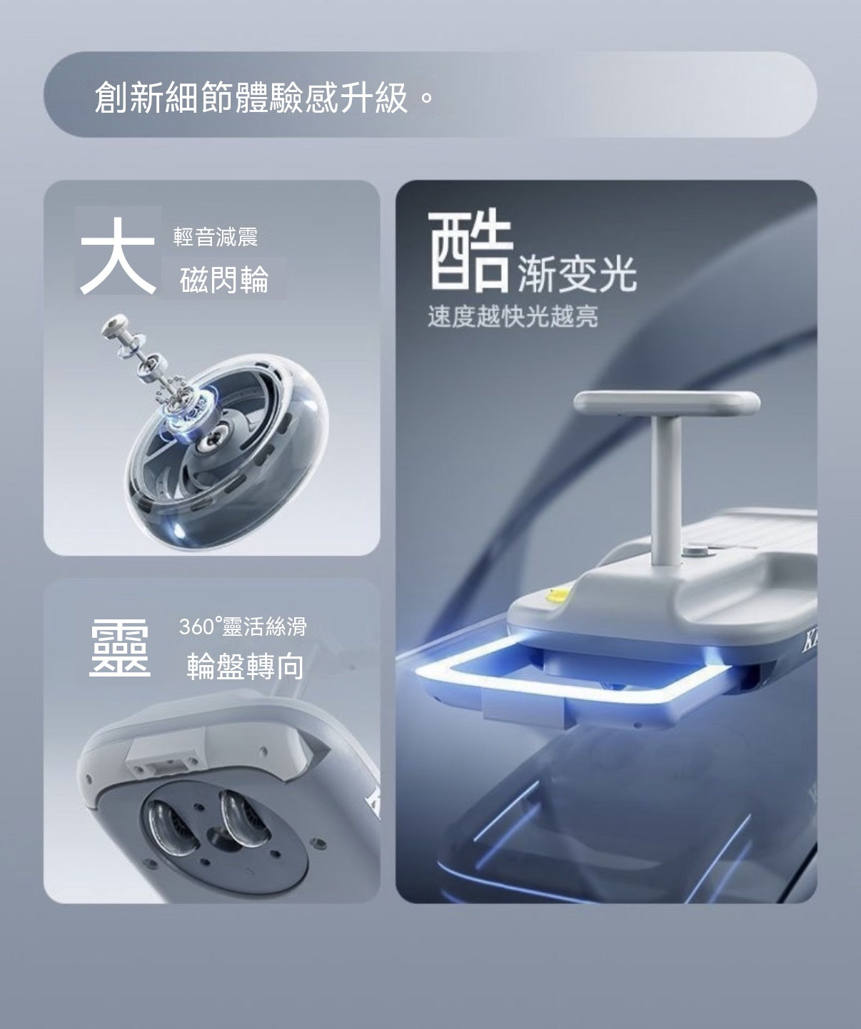 [All-New Generation] Electric Go-Kart Hoverboard Attachment