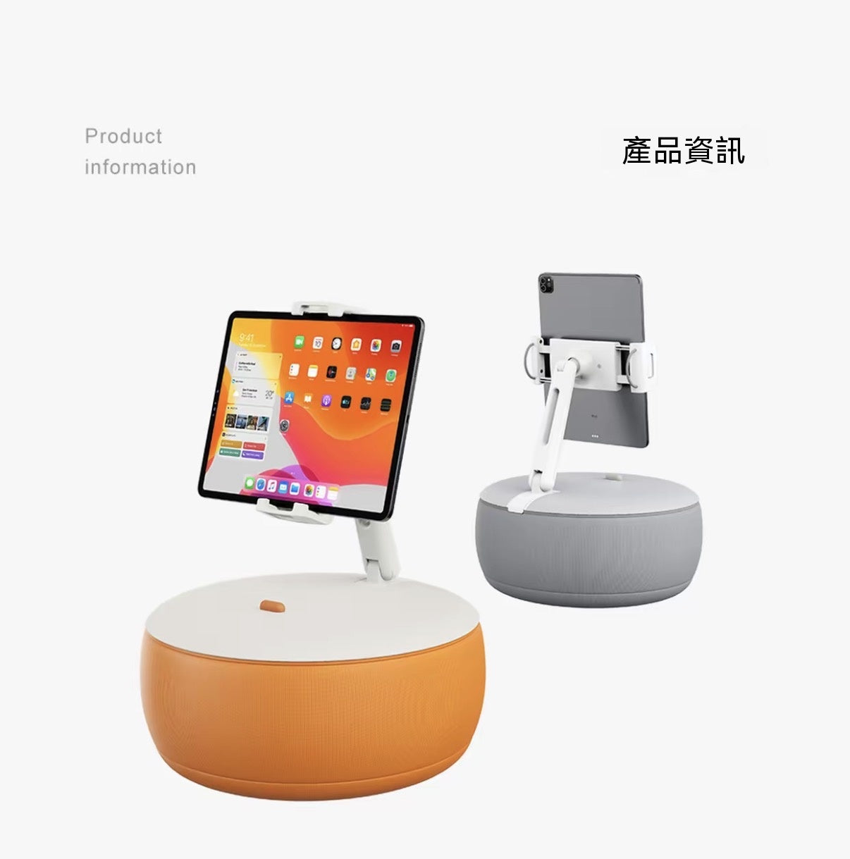 懶人抱枕手機平板通用支架