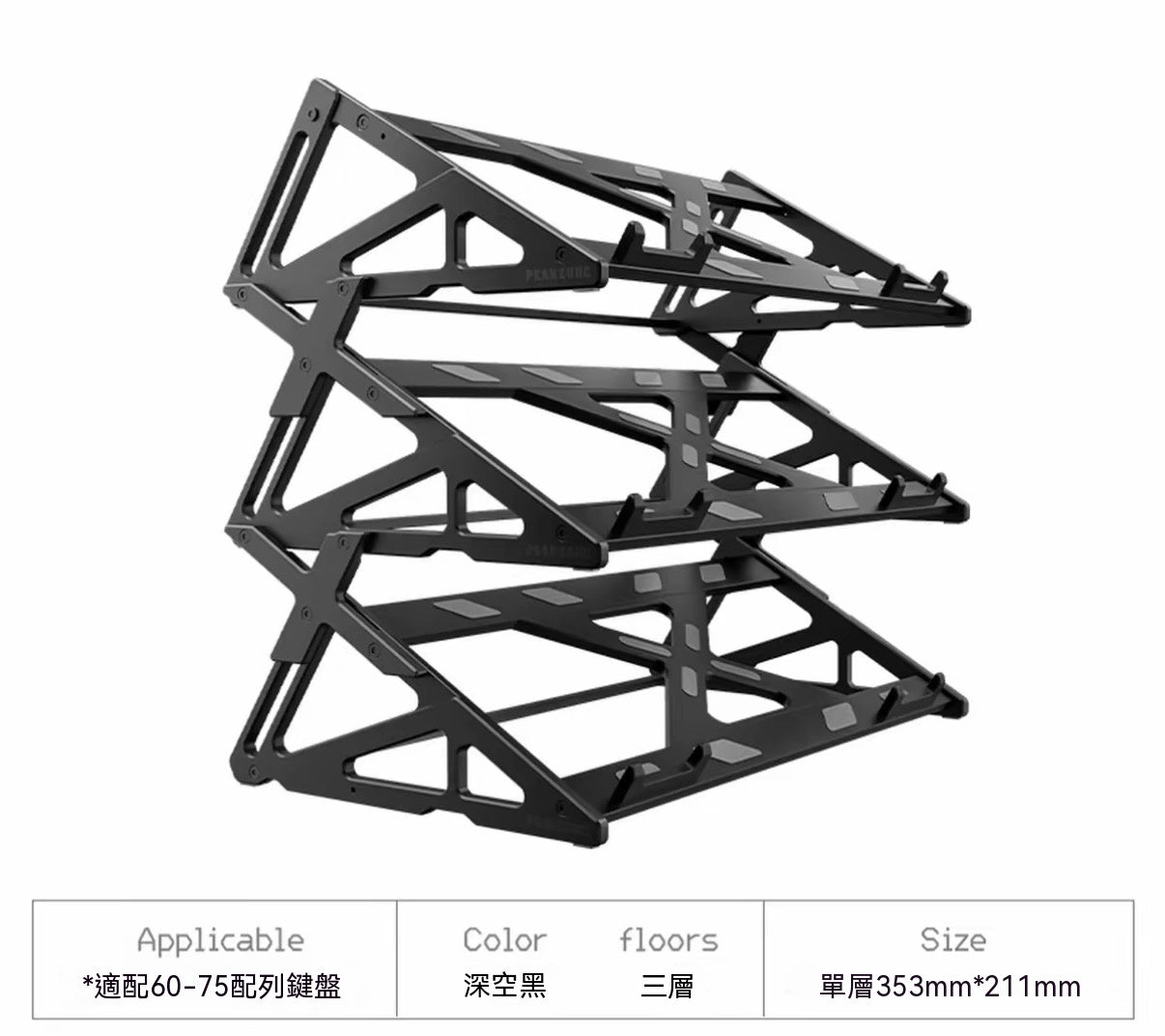 Aluminum Alloy Mechanical Keyboard Display Storage Rack