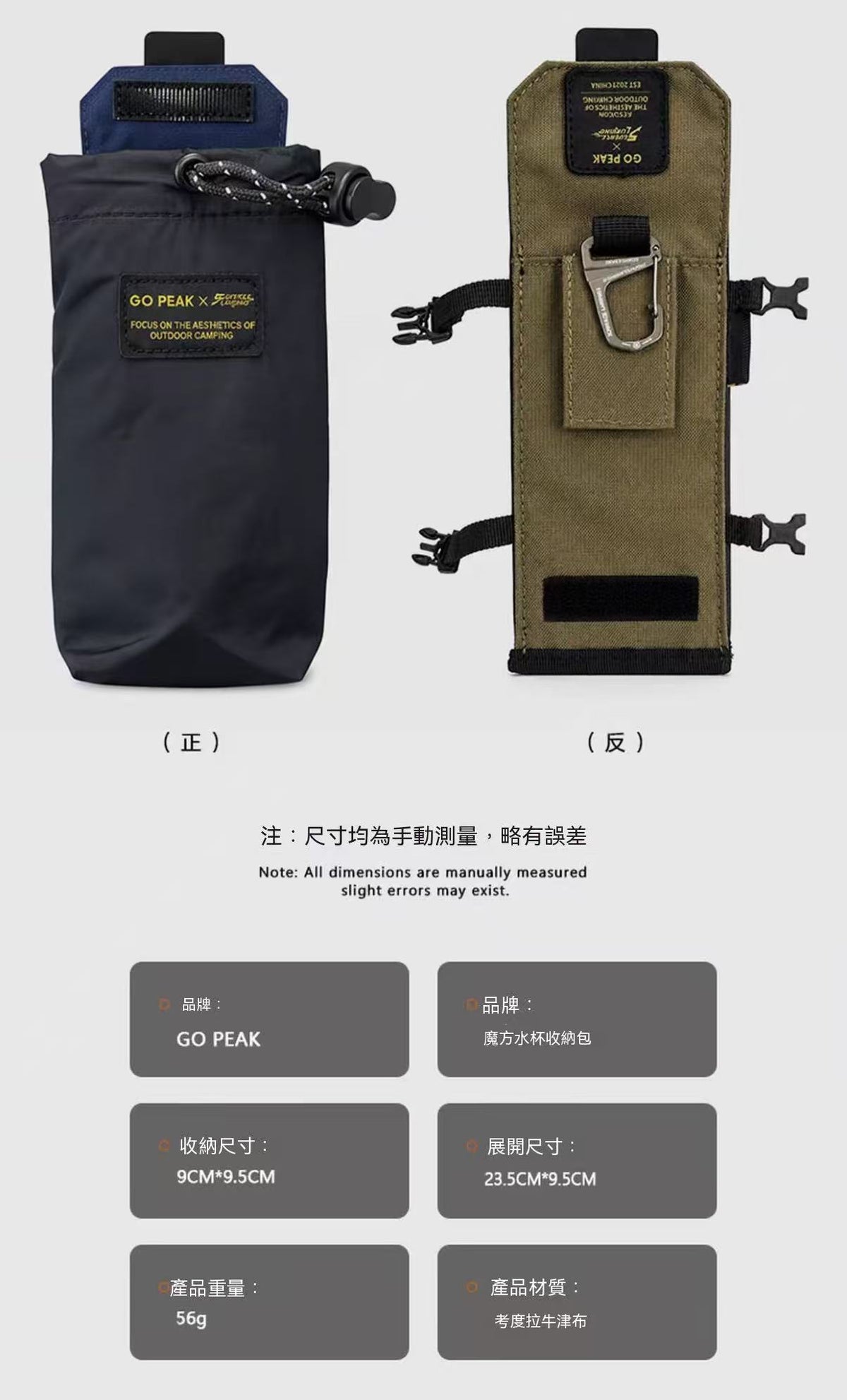 Outdoor Travel Shoulder Strap Bag Portable Magic Cube Water Bottle Holder