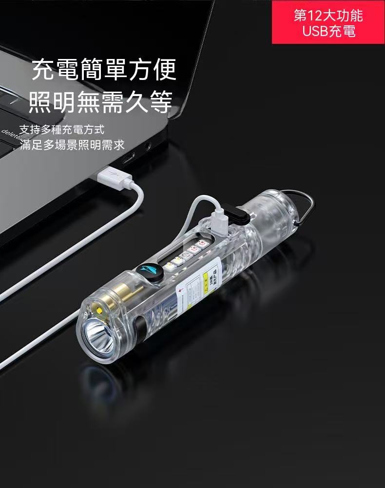 SMILING SHARK多功能鑰匙扣手電筒