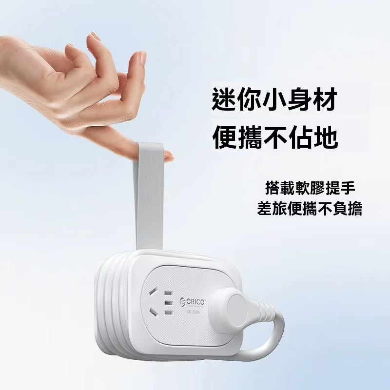 奧睿科多合一便攜口袋排插