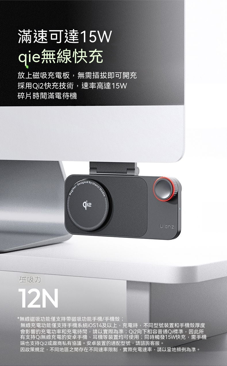 Desktop Magnetic Wireless Phone Charger