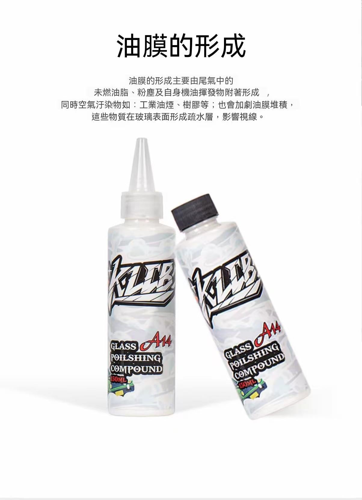 KLCB Glass Polishing Agent | Automotive Glass Oil Film Remover, Coating, and Wax Residue Cleaner