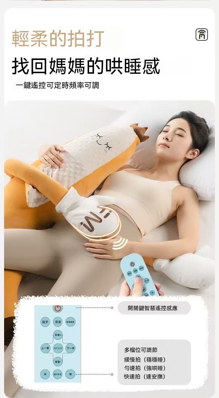睡眠搭子🥰香蕉大王哄睡拍打抱枕（加大款）
