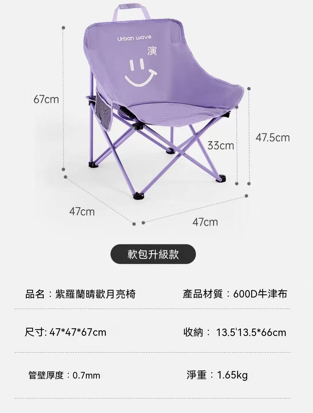Outdoor Camping Portable Roll-Up Table and Chair Folding Full Set Equipment