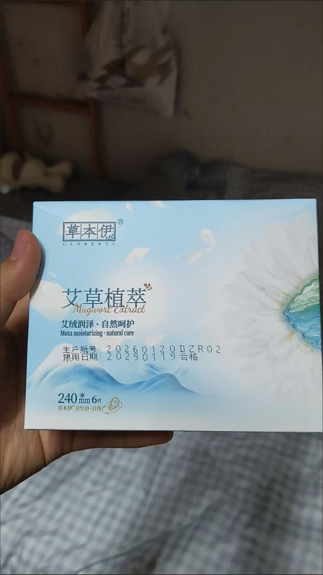 Yiai Sanitary Pads, Day and Night Use, Cotton Soft, Thin, Comfortable