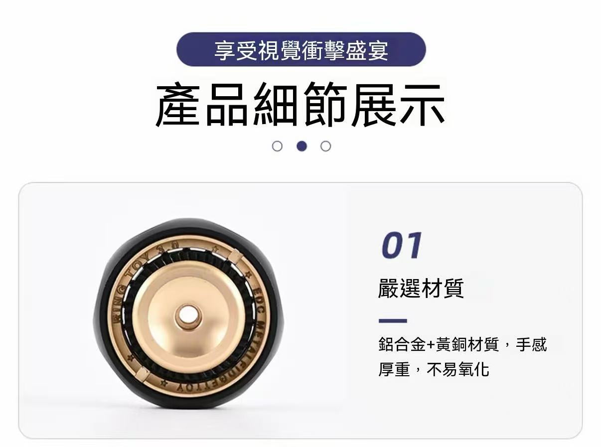 SPIN棘輪權杖指尖解壓玩具
