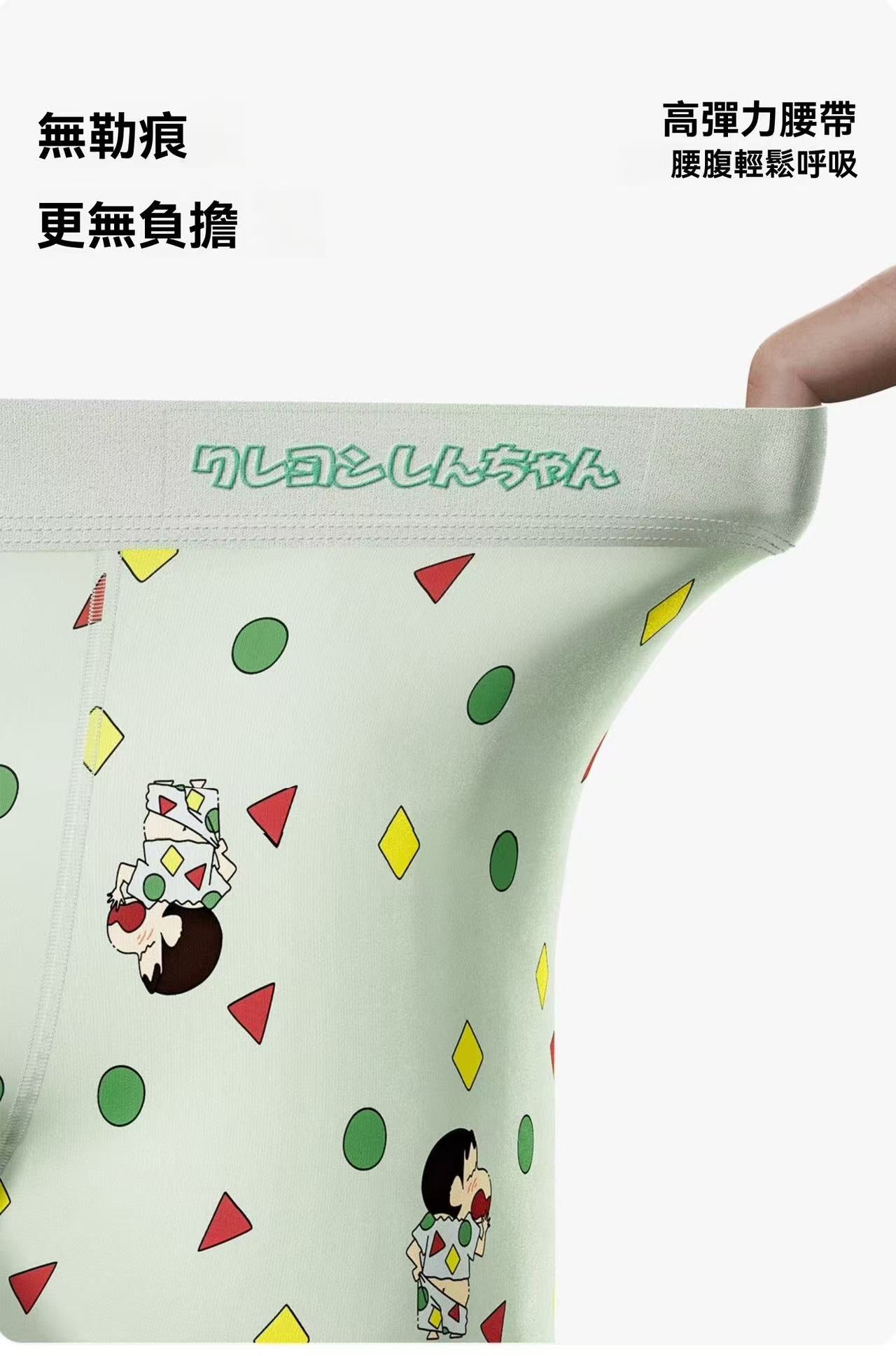 【3-piece gift set】Crayon Shin-chan collaboration men's boxer briefs