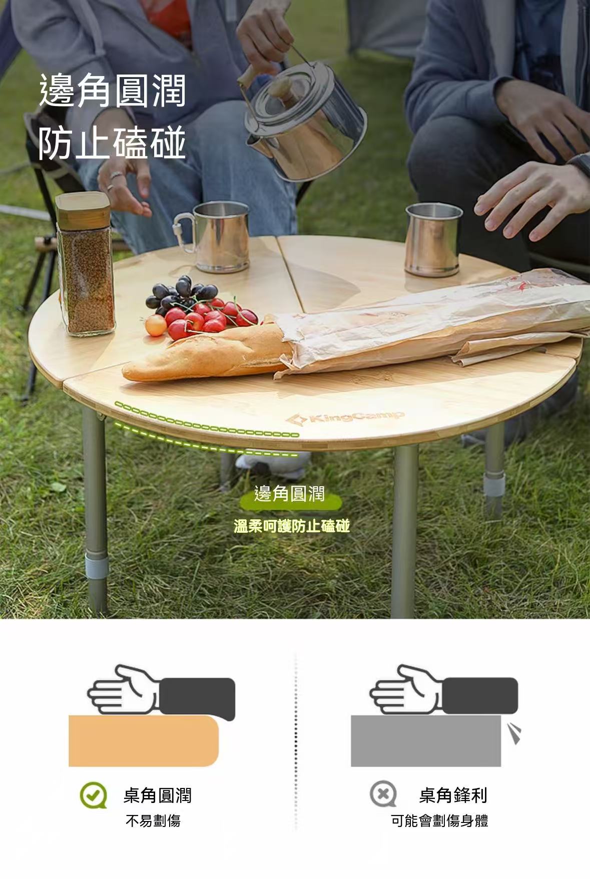 戶外露營顏值超高的可折疊扇形圓桌