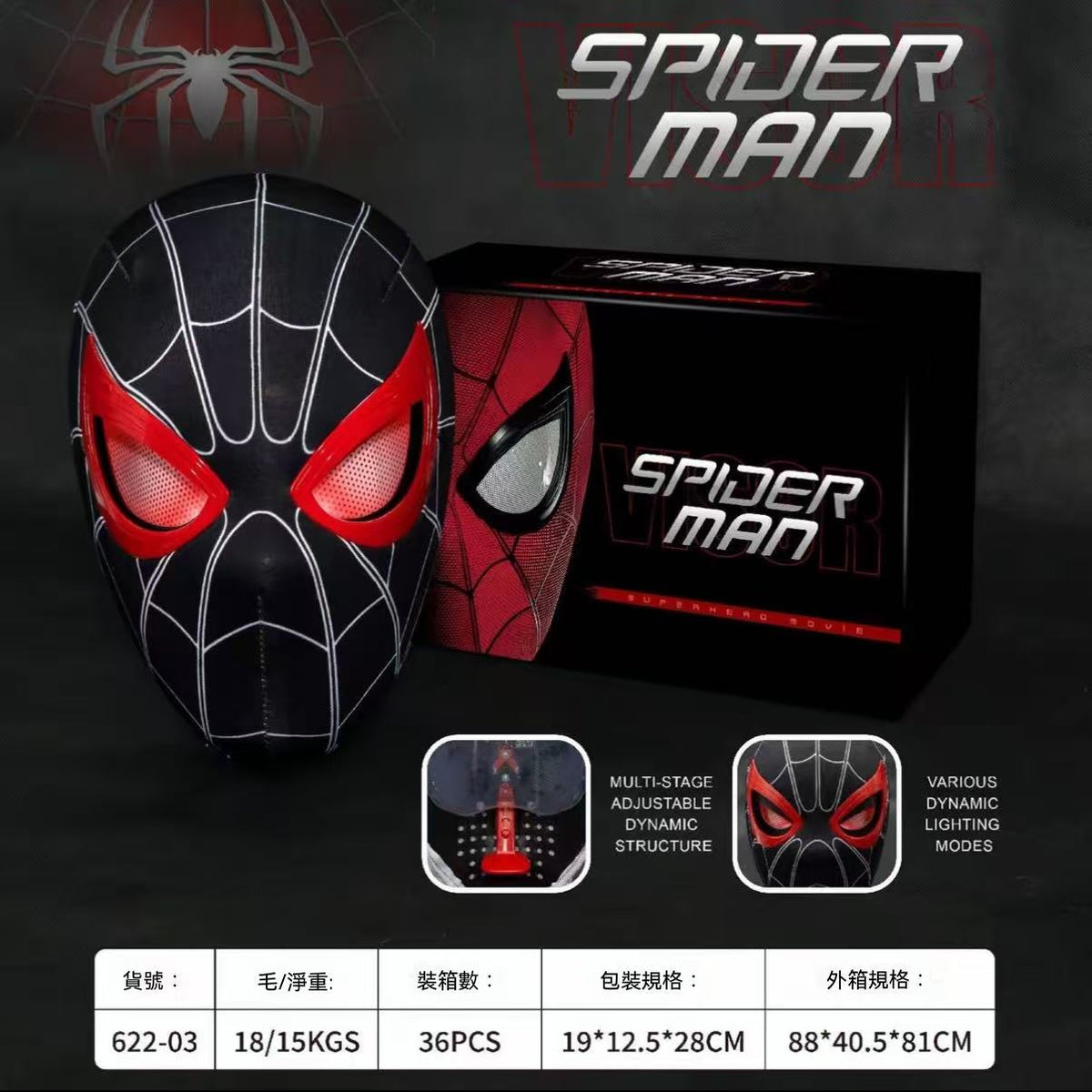 Electric Super Hero Spider-Man Mask
