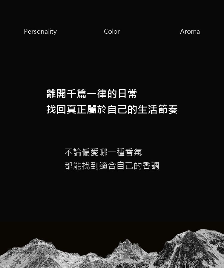 深藍木質香氛沐浴露｜九款香調可選