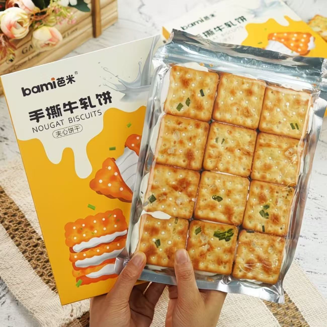 Giant, super satisfying! Hand-torn nougat crackers