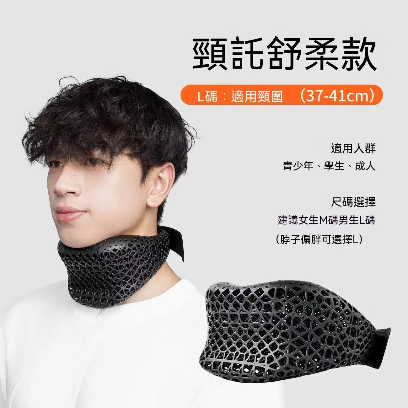 3D Printed Neck Brace to Prevent Head Tilting - Fixed, Breathable Support Neck Collar