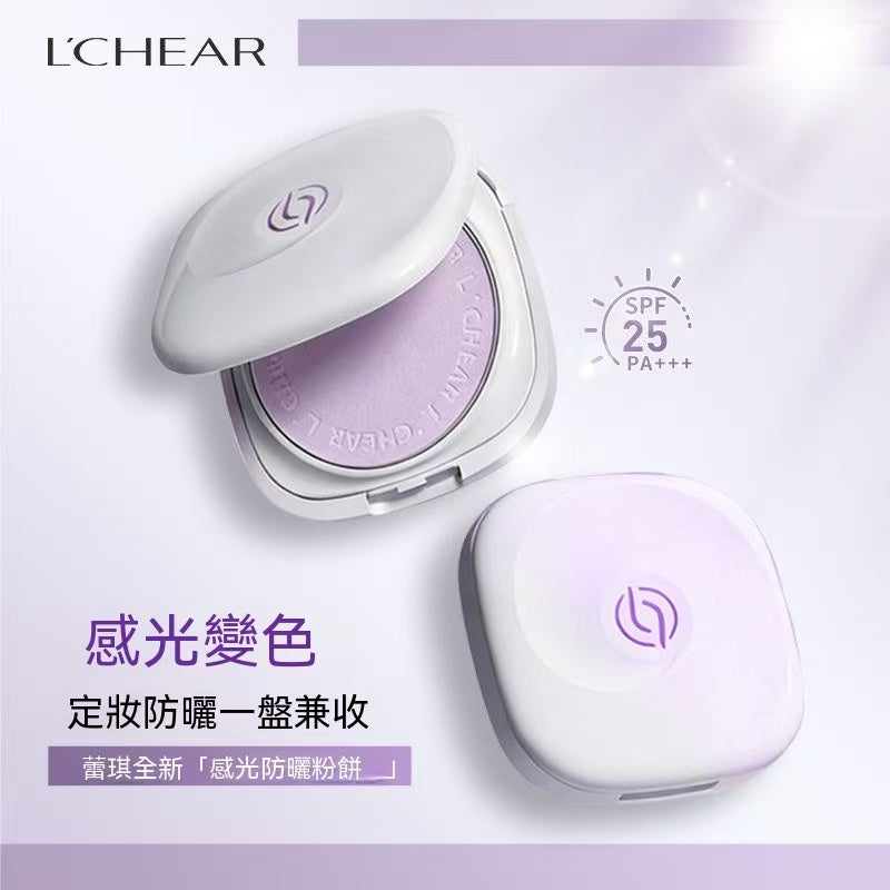 柔霧美白防曬蜜粉餅 SPF25