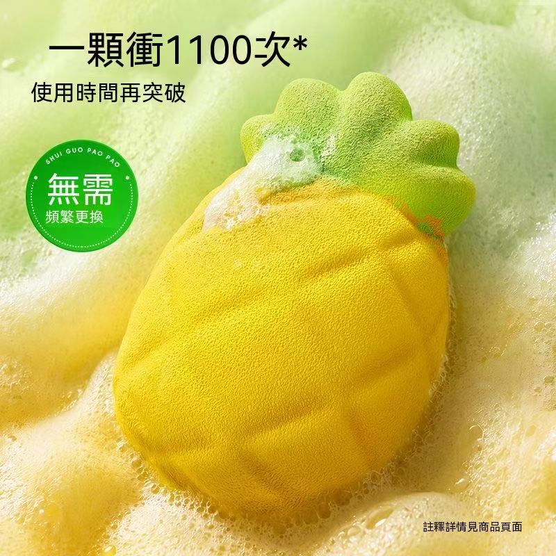 [Fan Exclusive] Fruit Bubble Toilet Effervescent Tablets - Powerful Descaling Toilet Blocks, Deodorizing and Odor Removing