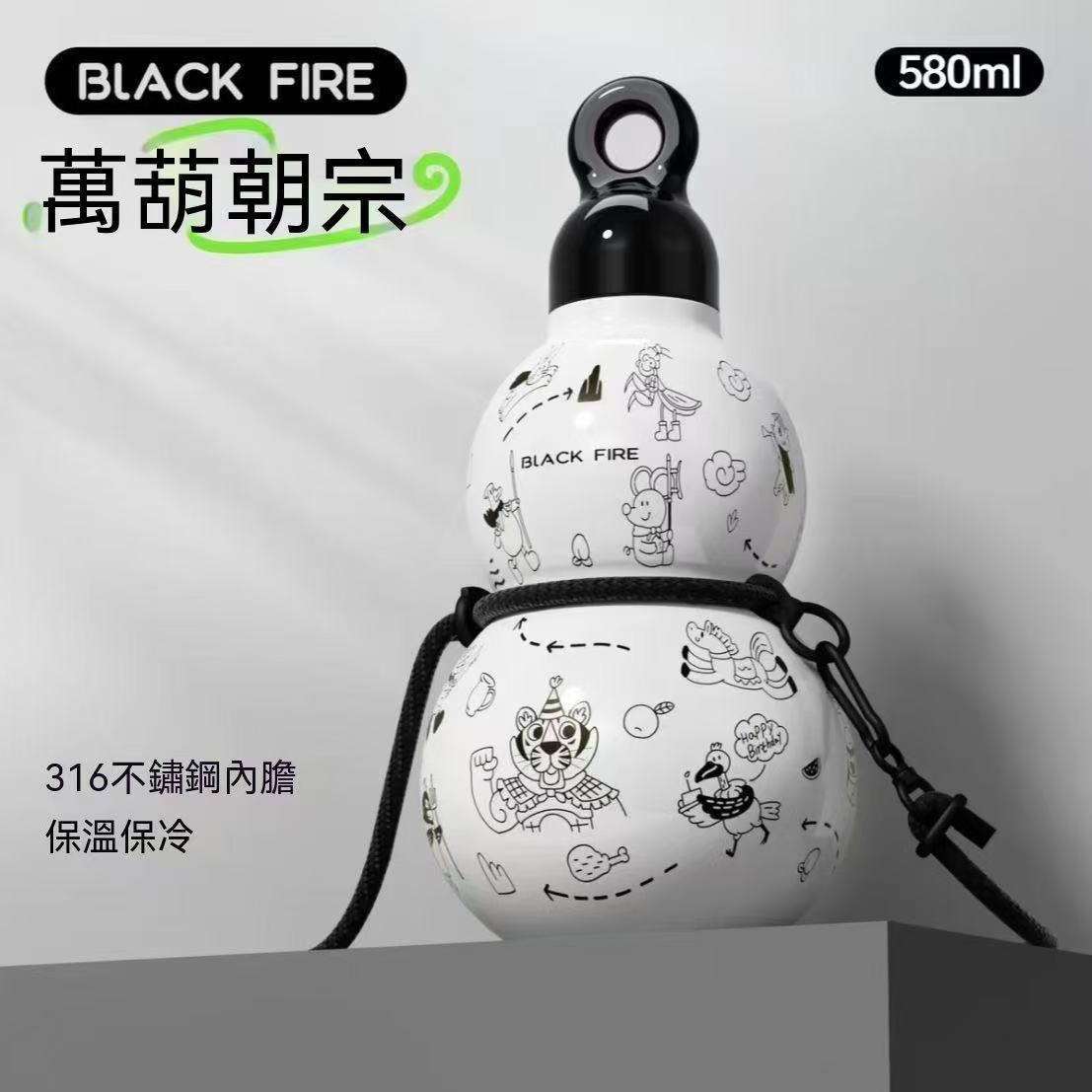 國潮古風葫蘆保溫水壺